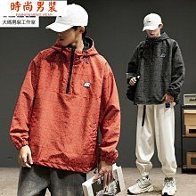 60-160kg 加肥加大 大尺碼T恤 大碼男裝夏季新款拼接落肩短袖t 簡約寬松 印花T恤 男士肥佬短袖 大尺碼男裝 歷史價格詳細信息