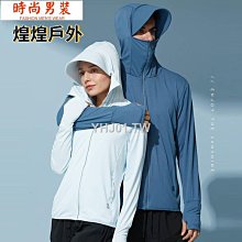 風衣賽季長袖外套衝鋒衣運動國家隊德國白色秋冬新款男足球服2021 NGTH-时尚男装 歷史價格詳細信息