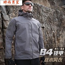 執政官戰術風衣男防水衝鋒衣男春秋款加厚戶外防水風衣外套登山服-时尚男装 價格比較,價格查詢,歷史價格詳細信息