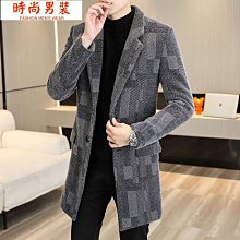 毛呢大衣男高級感潮牌寬鬆休閒中長款風衣春秋季港風復古情侶外套-时尚男装 歷史價格詳細信息