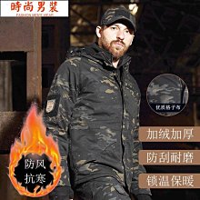 戰術外套 迷彩服 迷彩外套男 軍便服 執政官M65風衣春秋季戶外戰術衝鋒衣男女潮諜影軍迷防水外套夾克-时尚男装 歷史價格詳細信息