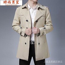 風衣男中長款風衣夾克加大尺碼風衣男韓版潮流帥氣過膝大衣外套休閒寬鬆外套A0929 高檔過膝中長款風衣男士薄款-时尚男装 歷史價格詳細信息