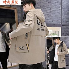 新款 虧本特賣 風衣男春秋冬男士長款潮流連帽寬鬆大尺碼外套休閒情侶外套一男一女-时尚男装 歷史價格詳細信息