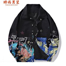 翻領夾克 日系華夫格電繡文字設計 寬鬆落肩外套 夾克【TJJ3630】現貨＋預購 Doppler 歷史價格詳細信息