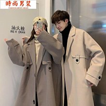 毛呢大衣男高級感潮牌寬鬆休閒中長款風衣春秋季港風復古情侶外套-时尚男装 價格比較,價格查詢,歷史價格詳細信息