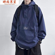 日系衝鋒衣 半拉鍊衝鋒夾克 軍事戰術山系機能外套 輕薄風美式復古日系寬鬆連帽衣 夾克男 歷史價格詳細信息