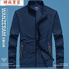 男 夏 運動 翻領 休閒 時尚 商務 網眼 無縫 短袖 冰絲polo衫-22號穿搭 歷史價格詳細信息