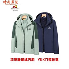 稻草人衝鋒 女秋冬款2023新款防水三合壹可拆卸加絨登山 男外 歷史價格詳細信息