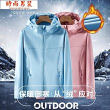 運折扣】-薄 防風防水衝鋒 男生 男生 防風 班 團 男生連帽 男 防曬男 防曬 歷史價格詳細信息