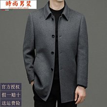 喬奇風衣男中長款中青年休閒外套翻領2022新款春秋季爸爸裝-时尚男装 歷史價格詳細信息