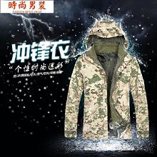 戰術軟殼風衣 男軍迷 迷彩服 防水沖鋒衣 外套m65 執政官 戶外登山服-时尚男装 歷史價格詳細信息
