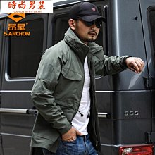 昂墾春秋行政刺客夾克戶外單層衝鋒男薄款透氣多口袋戰術外 歷史價格詳細信息