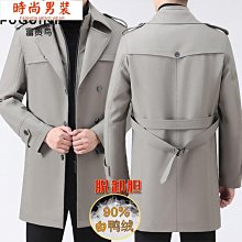 雙排扣風衣男中長款秋冬季外套韓版潮流帥氣英倫披風寬鬆日系大衣-时尚男装 歷史價格詳細信息