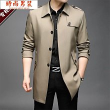 男風衣2022新款秋裝針織小外套中長款外套大衣男韓版帥氣春秋毛線衣-时尚男装 歷史價格詳細信息