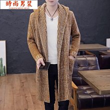 男風衣2022新款秋裝針織小外套中長款外套大衣男韓版帥氣春秋毛線衣-时尚男装 價格比較,價格查詢,歷史價格詳細信息