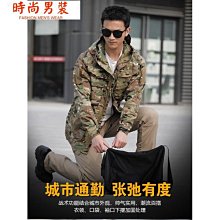 戰術外套 迷彩服 迷彩外套男 軍便服 執政官M65風衣春秋季戶外戰術衝鋒衣男女潮諜影軍迷防水外套夾克-时尚男装 歷史價格詳細信息