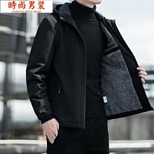 夾克冬天外套男秋冬季青年潮流百搭刷毛加厚風衣素色休閒保暖棉襖-时尚男装 價格比較,價格查詢,歷史價格詳細信息