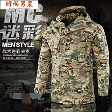 戰術外套 迷彩服 迷彩外套男 軍便服 執政官M65風衣春秋季戶外戰術衝鋒衣男女潮諜影軍迷防水外套夾克-时尚男装 價格比較,價格查詢,歷史價格詳細信息