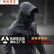 執政官戰術風衣男防水衝鋒衣男春秋款加厚戶外防水風衣外套登山服-时尚男装 歷史價格詳細信息