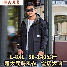 2021新款春秋外套男潮流帥氣寬鬆工裝夾克休閒日系百搭連帽衝鋒衣-潮男服飾 歷史價格詳細信息