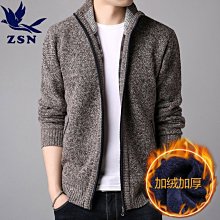 針織外套 加絨保暖修身毛衣外套 男士大尺碼連帽外套 韓版素面百搭連帽毛衣開衫夾克 保暖厚外套男 男天天精選 歷史價格詳細信息