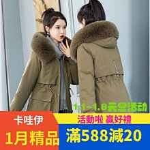 加厚鋪棉風衣外套《J.Y》反光 風衣 衝鋒外套 防風 保暖 鋪棉 羽絨 男女皆可穿 五色可選 歷史價格詳細信息