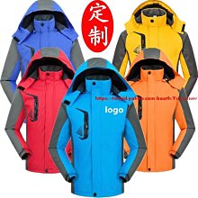 秋冬季男女款沖鋒衣可拆卸登山服防風加絨加厚工作服棉衣工裝印字-促銷 正品 現貨 價格比較,價格查詢,歷史價格詳細信息