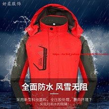 冬季加絨加厚沖鋒衣 男女戶外登山御寒保暖工作服定制logo刺繡-促銷 正品 現貨 價格比較,價格查詢,歷史價格詳細信息