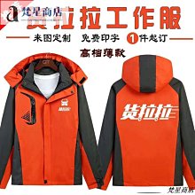 【熱賣精選】【貨到付款】日系復古工裝揹帶褲 男 胖子寬鬆大尺碼 吊帶褲 潮牌ins網紅直筒揹帶連身褲 歷史價格詳細信息