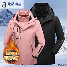 冬季加絨加厚沖鋒衣 男女戶外登山御寒保暖工作服定制logo刺繡-促銷 正品 現貨 歷史價格詳細信息