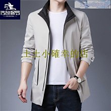 韓版連帽外套 男士修身夾克 雙面穿夾克男新款春季薄款韓版休閑潮流修身連帽外套男8855GHJK天天精選 歷史價格詳細信息