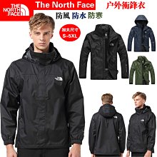 【現貨】外套 衝鋒衣 連帽外套 防水外套 【F】衝鋒外套 夾克 防風外套 防曬外套 運動外套 L-XL 歷史價格詳細信息