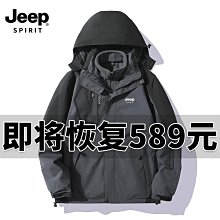 JEEP吉普沖鋒衣男秋冬多功能軟殼戶外登山服防風防水耐磨潮牌外套 歷史價格詳細信息