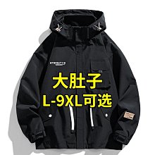 工裝外套男春秋寬松大碼加肥加大胖子潮牌ins男生秋季連帽夾克男 歷史價格詳細信息