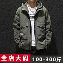 工裝外套男春秋寬松大碼加肥加大胖子潮牌ins男生秋季連帽夾克男 歷史價格詳細信息