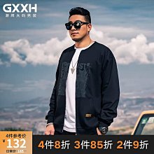 220斤大尺碼短袖T恤男夏季韓版潮流圓領休閒百搭素色短袖體恤打底衫 涼感短袖 男生衣服 t恤 短袖上衣【滿299元發貨】 歷史價格詳細信息