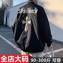 高街十字架外套男春秋季美式飛行員棒球服寬松加肥加大碼刺繡夾克 價格比較,價格查詢,歷史價格詳細信息