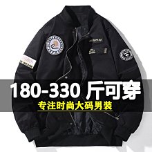 員夾剋ins潮流複古外套潮流街頭風美式棒球夾剋 韓係簡約外套 歷史價格詳細信息