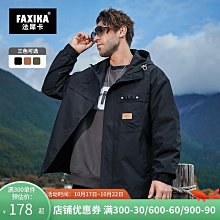 潮牌胖子男裝夾克加絨拉鏈連帽外套加肥加大碼潮流開衫衛衣秋冬季 歷史價格詳細信息