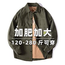 春季大碼男裝工裝牛仔外套胖子加肥加大寬松休閑翻領夾克外穿長袖 價格比較,價格查詢,歷史價格詳細信息
