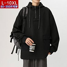 連帽衛衣男2021春秋季新款打底衫潮流休閒寬鬆男裝上衣服 情侶連帽拼接衛衣 男士連帽衫 男生衣著 歷史價格詳細信息