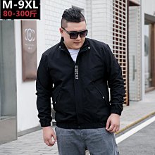 加肥加大碼男士休閑風衣連帽外套春秋季新款上衣胖子工裝寬松夾克 歷史價格詳細信息