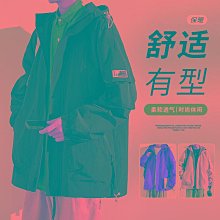 大碼男裝胖子加肥加大春秋季潮流拼接休閑寬松百搭夾克新款外套潮 歷史價格詳細信息
