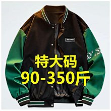 春秋肥佬男裝翻領皮衣男士加肥加大碼皮衣PU皮夾克男皮衣薄款外套-毛毛男裝 歷史價格詳細信息