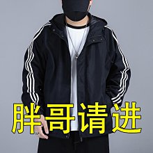 新款男士外套 秋季外套男 男士夾克 黑色桑延沖鋒衣男款春秋季戶外運動登山服男士2024新款爆款外套男 歷史價格詳細信息