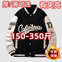 胖子哥動漫七龍珠短袖T恤 2020夏季新款寬鬆短袖T恤男百搭短袖上衣 大碼短袖-真男人專賣店 歷史價格詳細信息