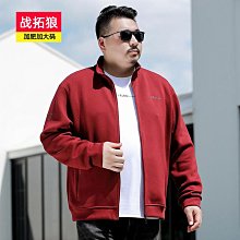 春秋男士運動休閑外套胖子寬松戶外大碼立領上衣肥佬薄款開衫衛衣 價格比較,價格查詢,歷史價格詳細信息