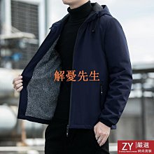 【解憂先生】冬季男士輕薄羽絨棉服立領男上衣保暖外套青年男 歷史價格詳細信息