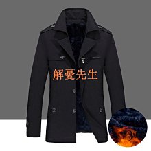 【解憂先生】男士加絨加厚夾克 男外套 青年休閒立領棉夾克 羊羔絨加厚外套 歷史價格詳細信息