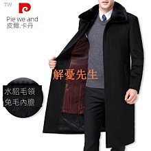 【解憂先生】男士加絨加厚夾克 男外套 青年休閒立領棉夾克 羊羔絨加厚外套 歷史價格詳細信息